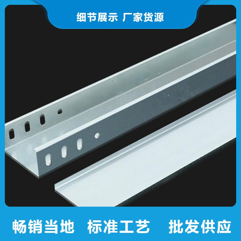 电缆桥架的规格和型号正规厂家可定制