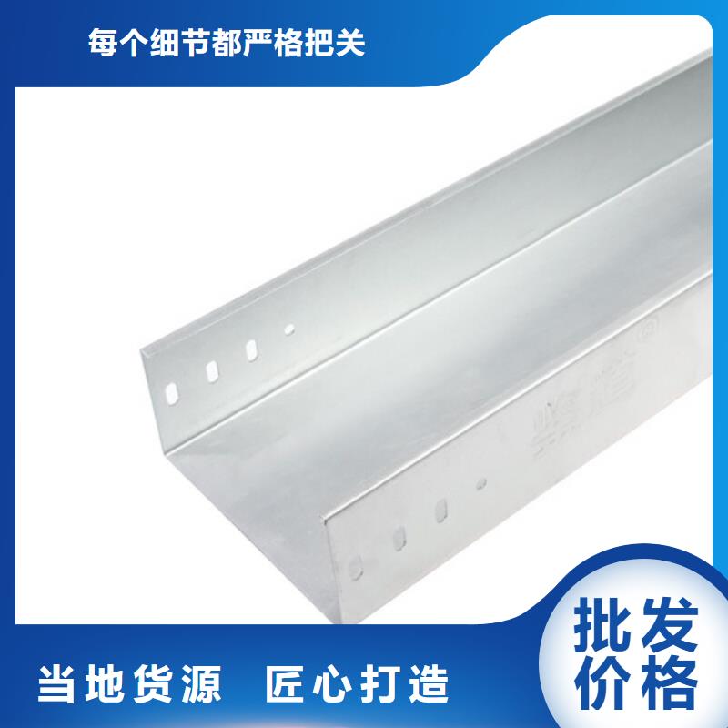 防腐桥架有哪几种库存充足来图定制