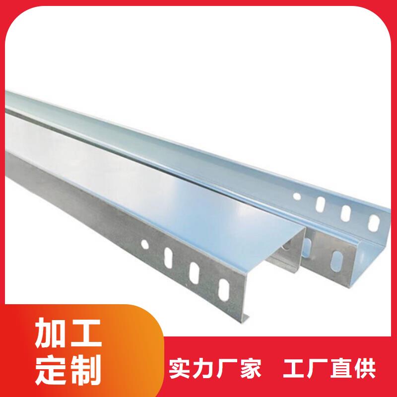 电缆桥架工厂直销坤曜电缆桥架
