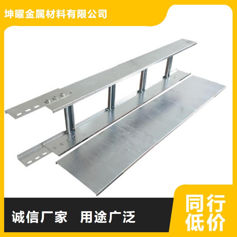 电缆桥架工厂直销坤曜电缆桥架
