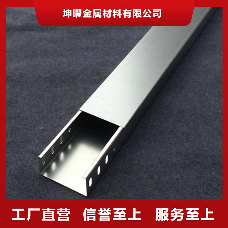 电缆桥架工厂直销坤曜电缆桥架