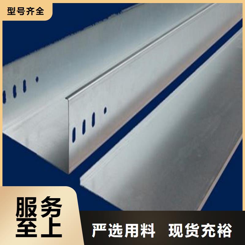 电缆桥架工厂直销坤曜电缆桥架