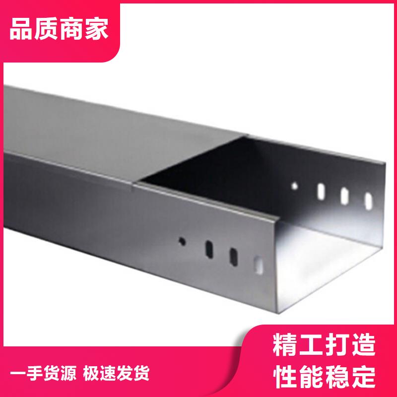 电缆桥架工厂直销坤曜电缆桥架