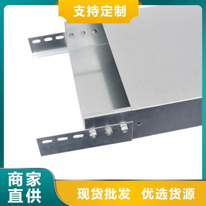 电缆桥架工厂直销坤曜电缆桥架