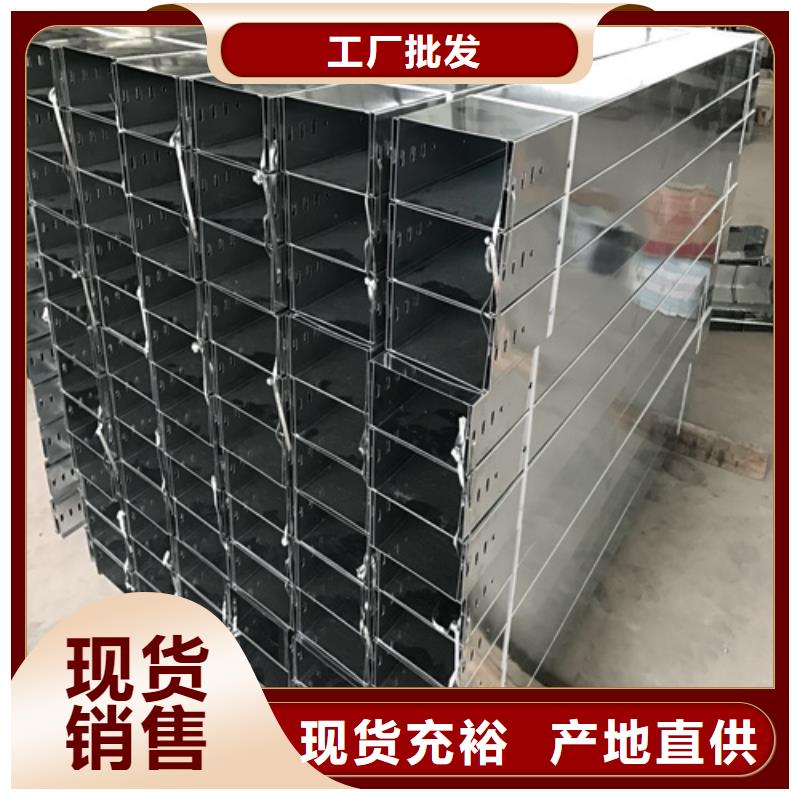 电缆桥架的规格和型号靠谱厂家可定制