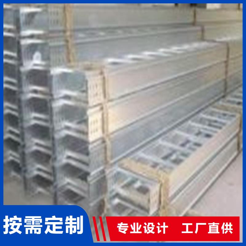 电缆桥架的规格和型号靠谱厂家可定制