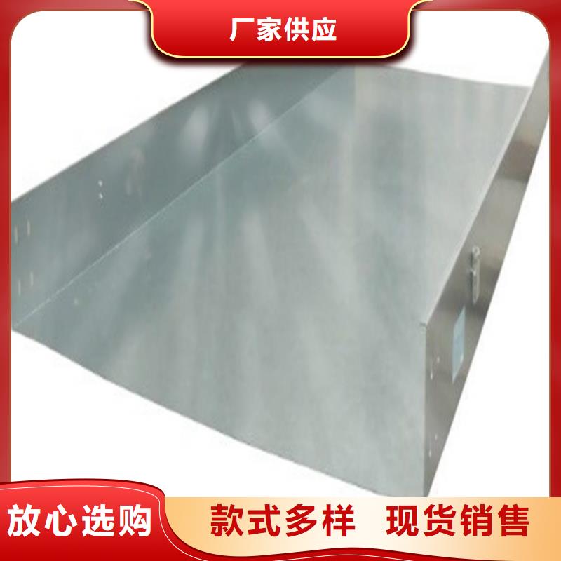 电缆桥架的规格和型号靠谱厂家可定制