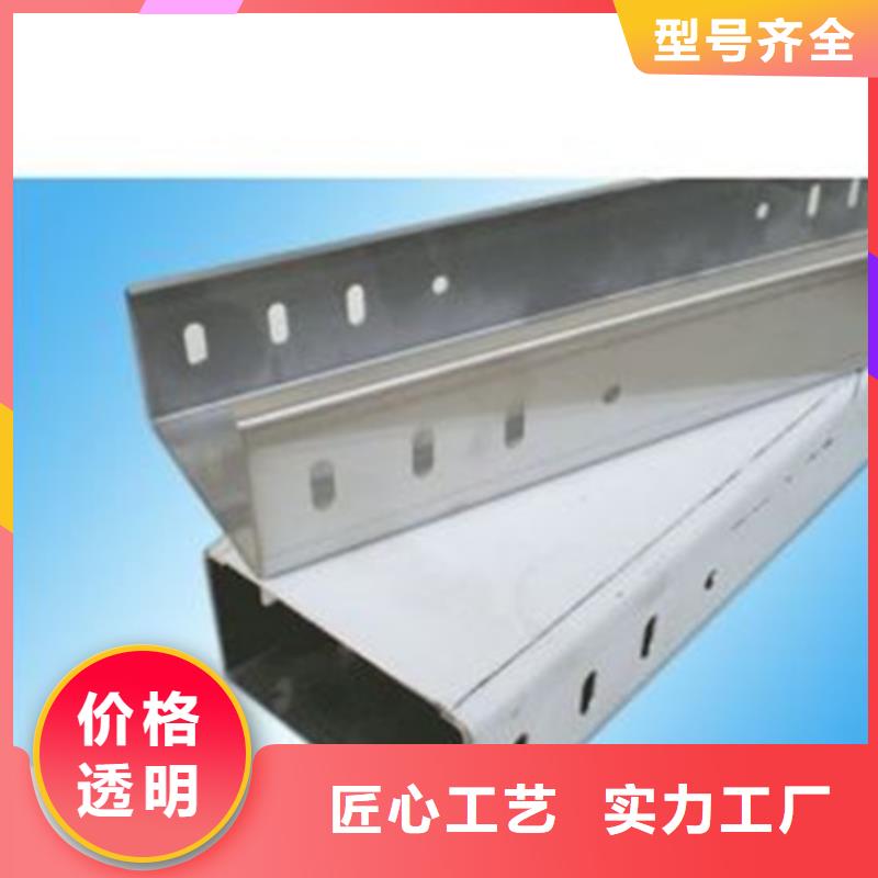 热浸锌桥架的验收标准畅销全国山东坤曜