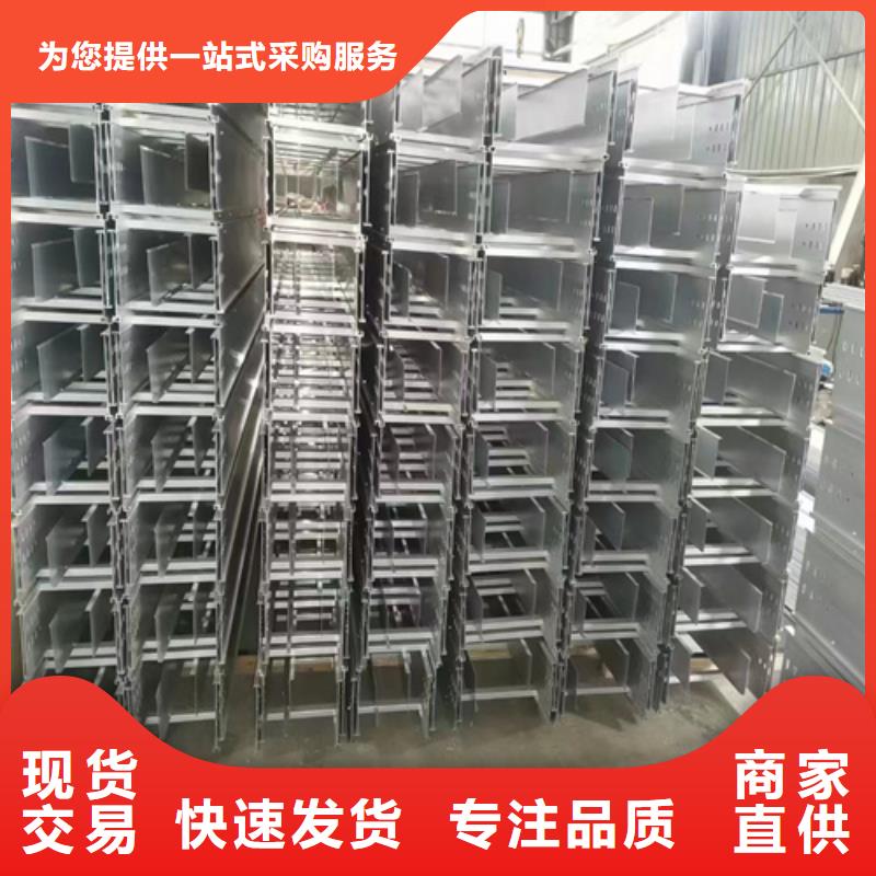 镀锌电缆桥架