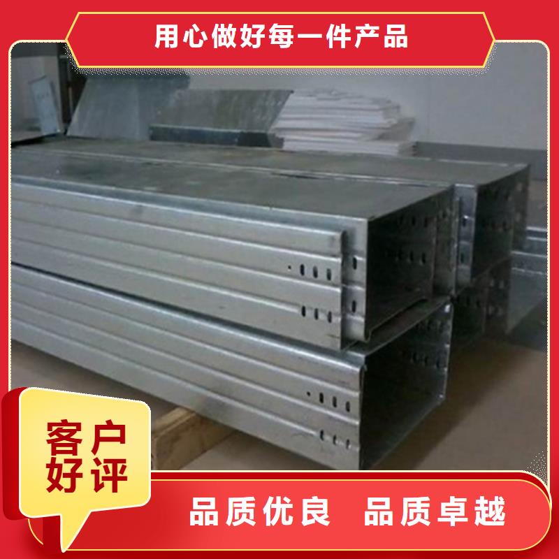 镀锌电缆桥架