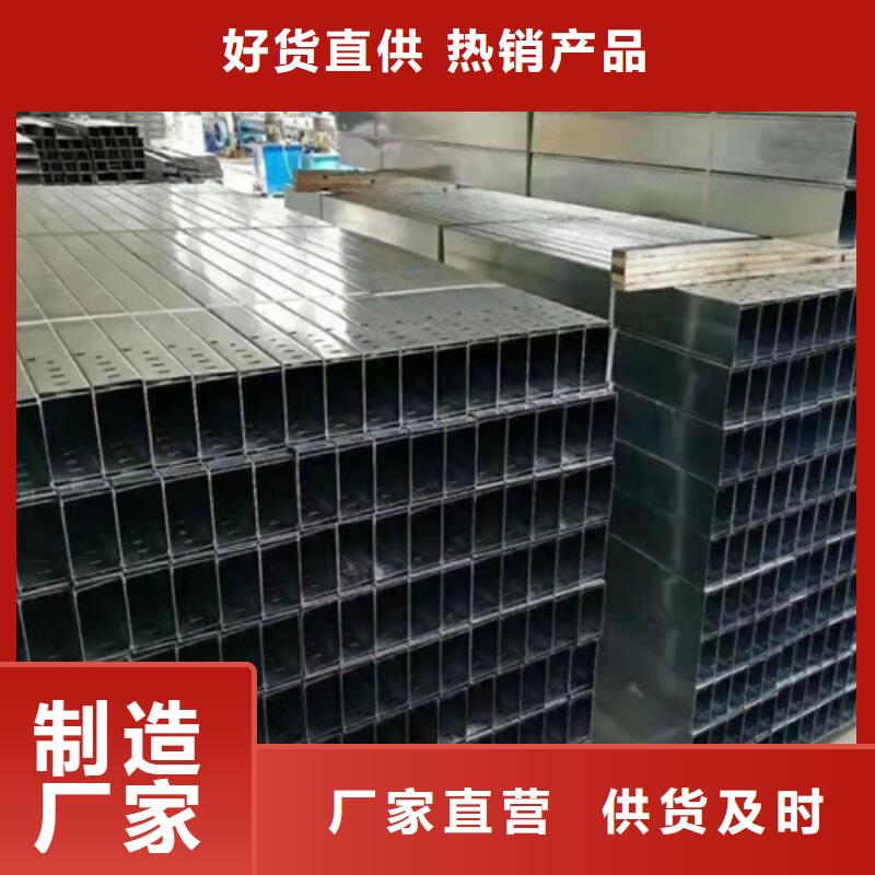 防火桥架生产厂家货源规格定制