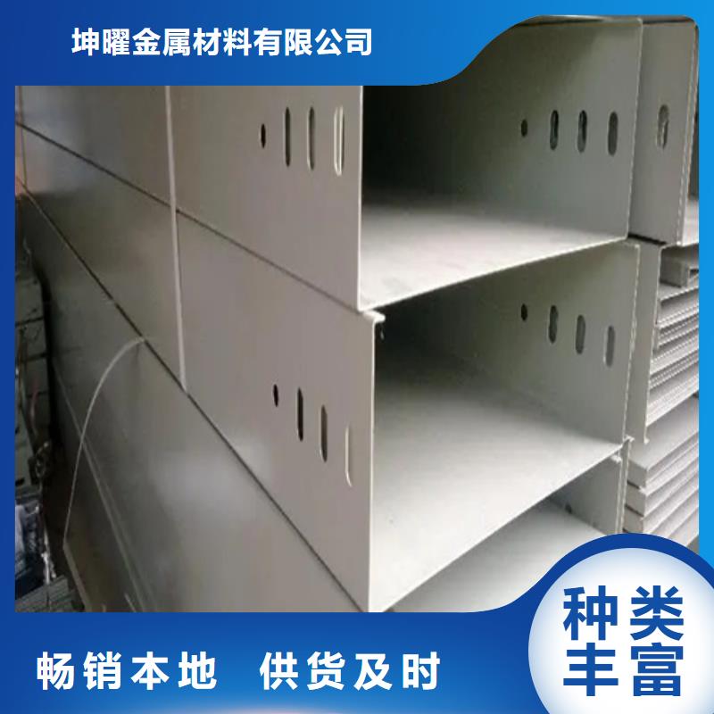 镀锌电缆桥架