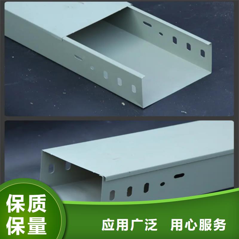 镀锌电缆桥架