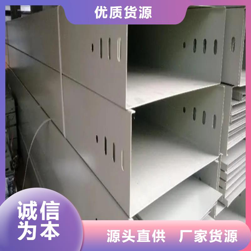 镀锌电缆桥架