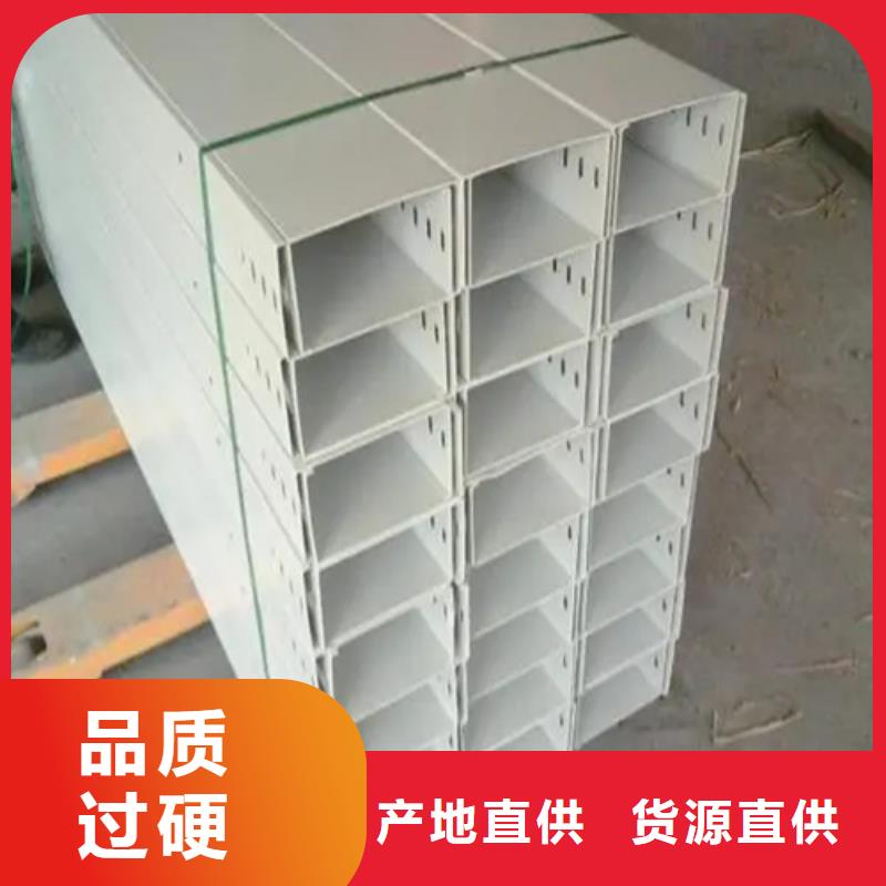 镀锌电缆桥架