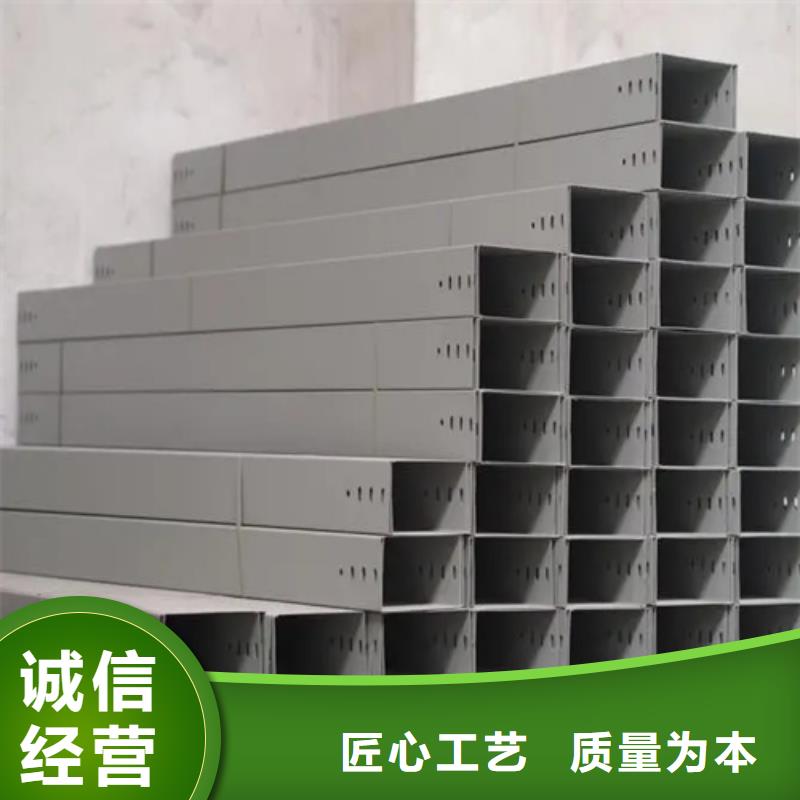 镀锌电缆桥架