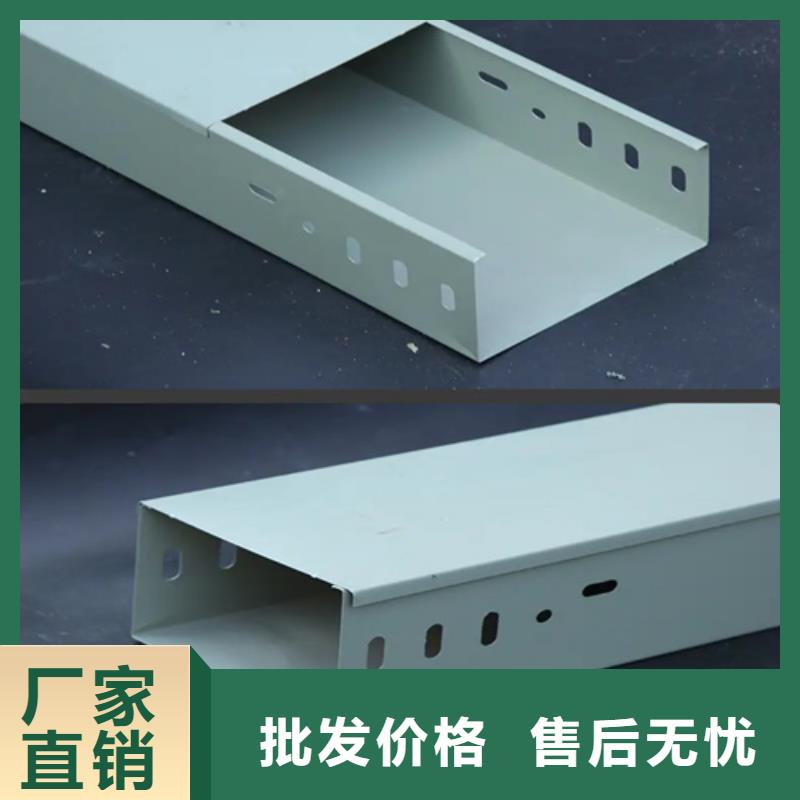 镀锌电缆桥架