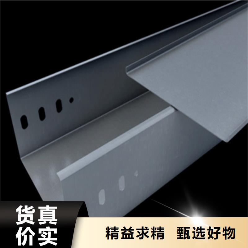 镀锌电缆桥架