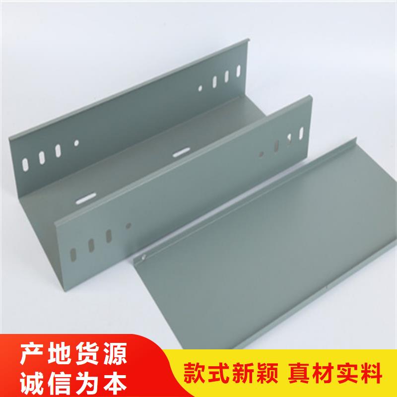 镀锌电缆桥架