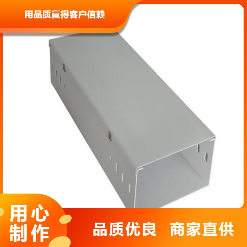 镀锌电缆桥架