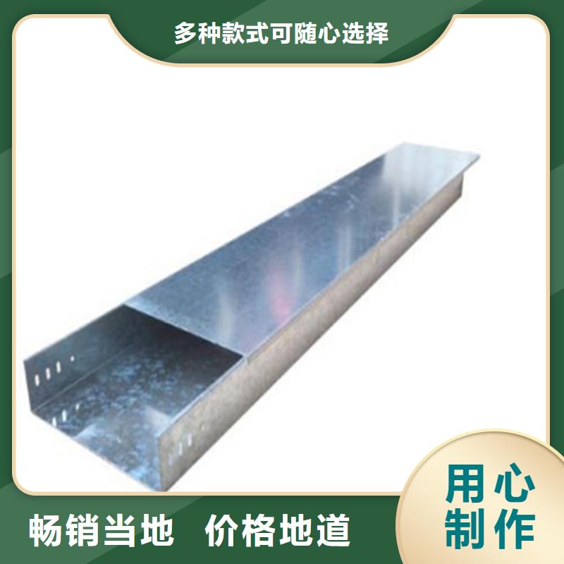 防火桥架厂家直销坤曜桥架厂