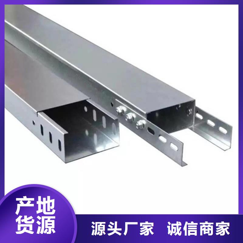 电缆桥架厂家坤曜桥架厂