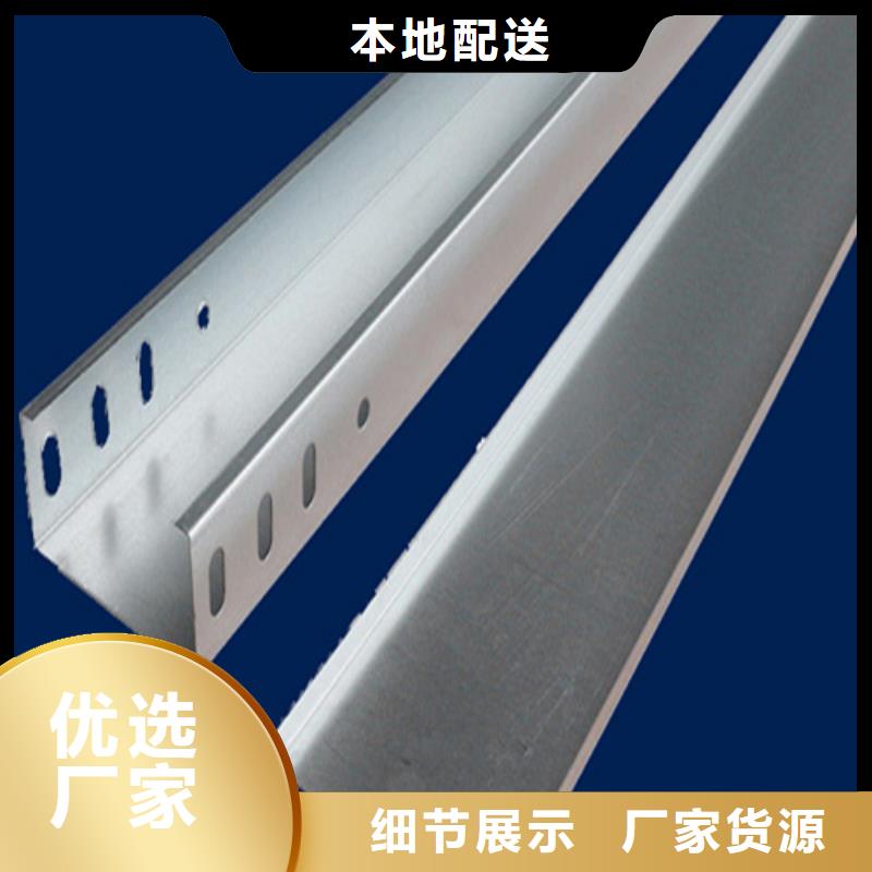电缆桥架实力老厂坤曜桥架厂