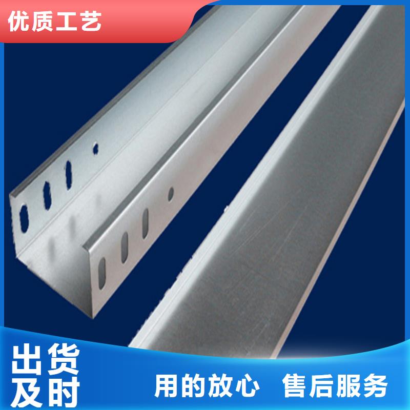 桥架型号供应商坤曜桥架厂