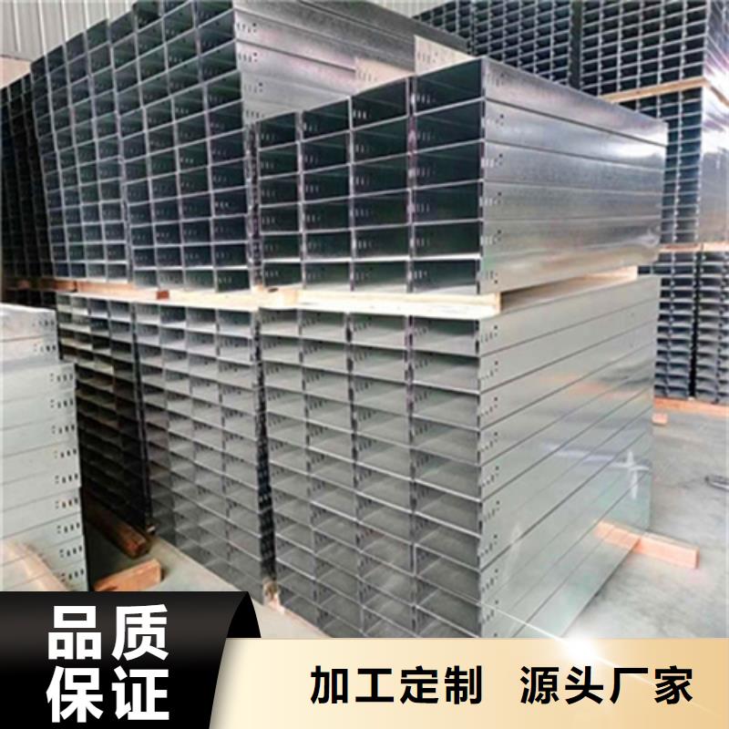大跨距桥架实力老厂坤曜桥架厂