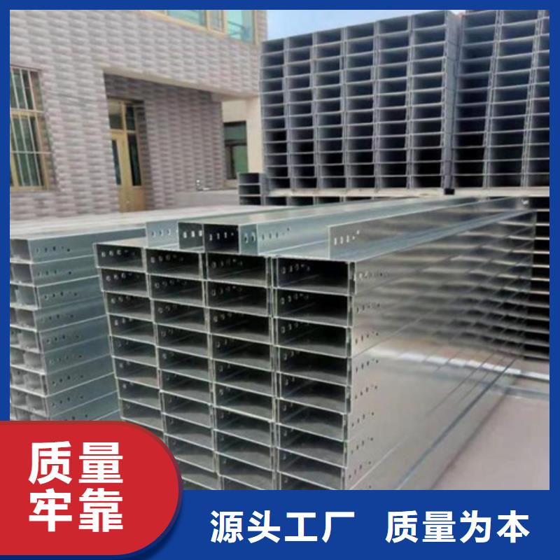 钢制槽式电缆桥架售后无忧坤曜桥架