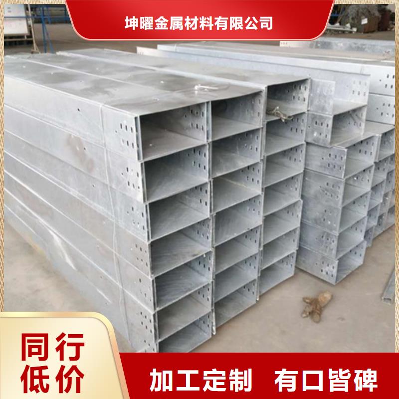 关键词】工厂直销坤曜桥架厂