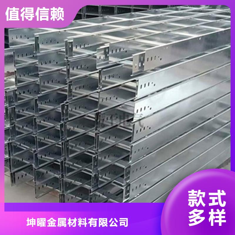 电缆桥架生产线厂家型号全坤曜桥架