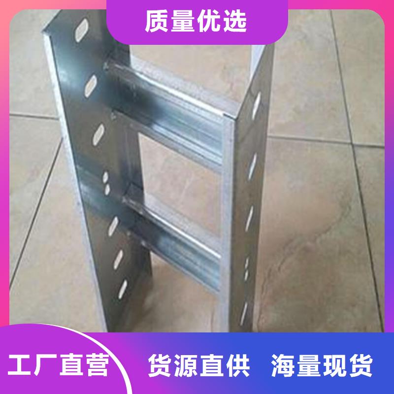 昌江县钢制桥架厂家直销坤曜桥架厂