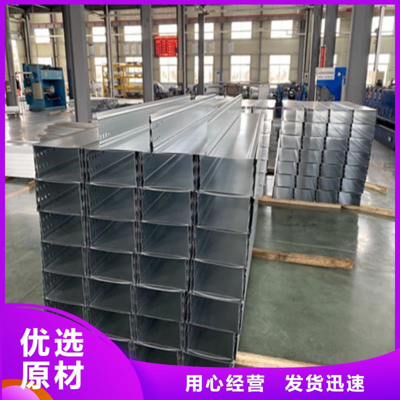 钢制桥架生产厂家坤曜桥架厂
