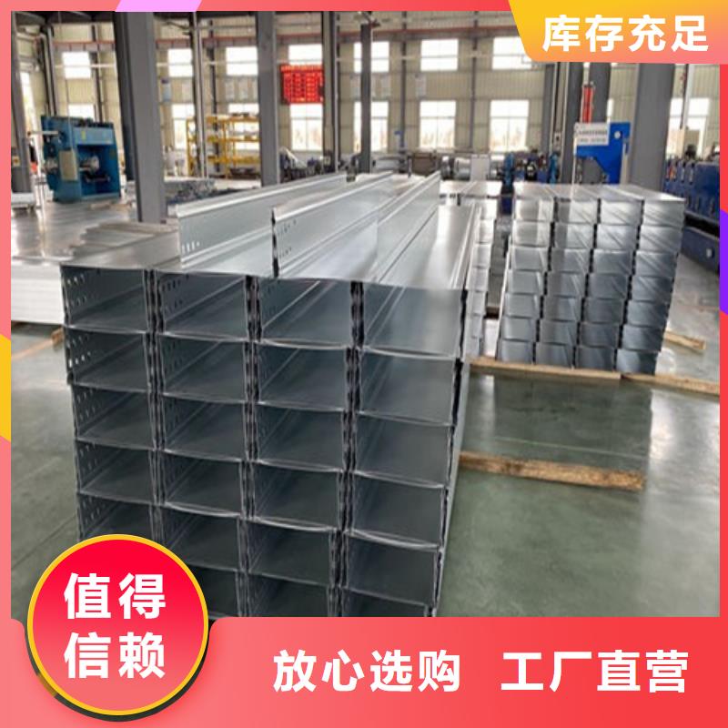防火桥架厂家现货坤曜桥架厂