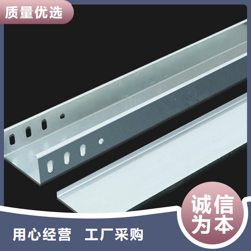 防火线槽本地厂家坤曜桥架厂