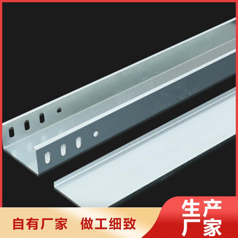 桥架厂家坤曜桥架厂