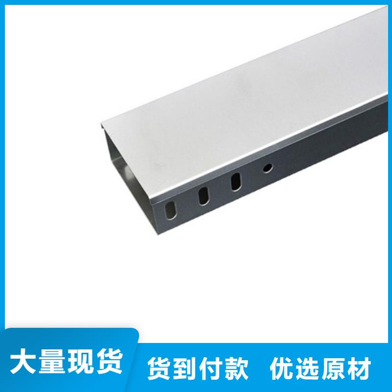 桥架经销商坤曜桥架