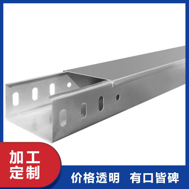 防火电缆桥架定制