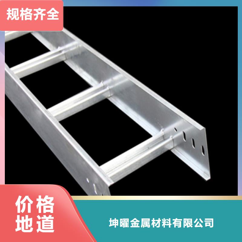 防火桥架厂家现货坤曜桥架厂