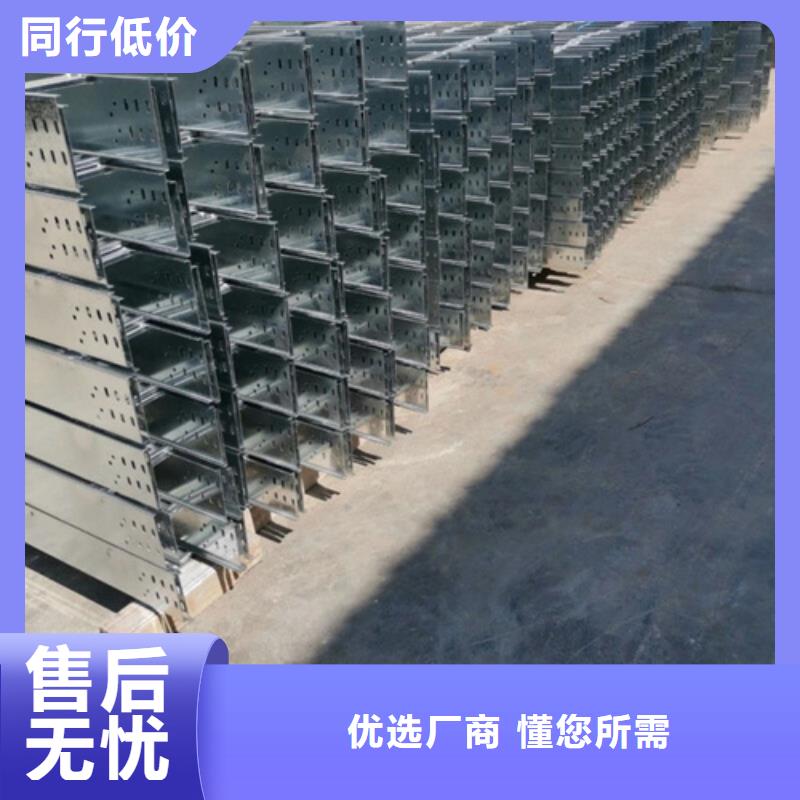 防火桥架厂家直销坤曜桥架厂