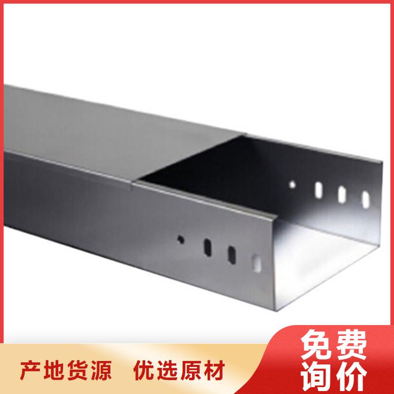 桥架经销商坤曜桥架