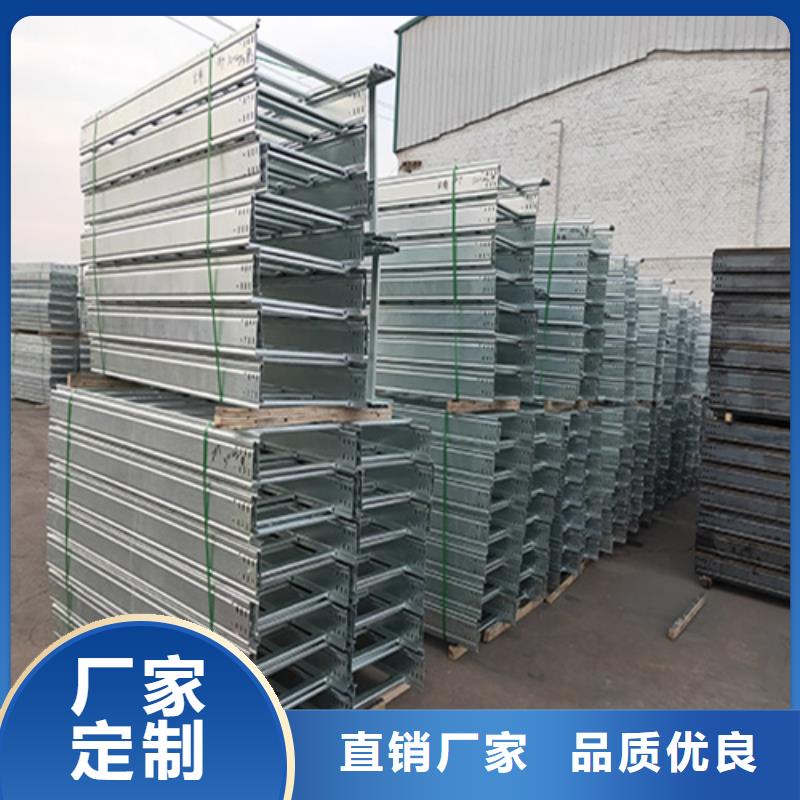 防火电缆桥架品质保证