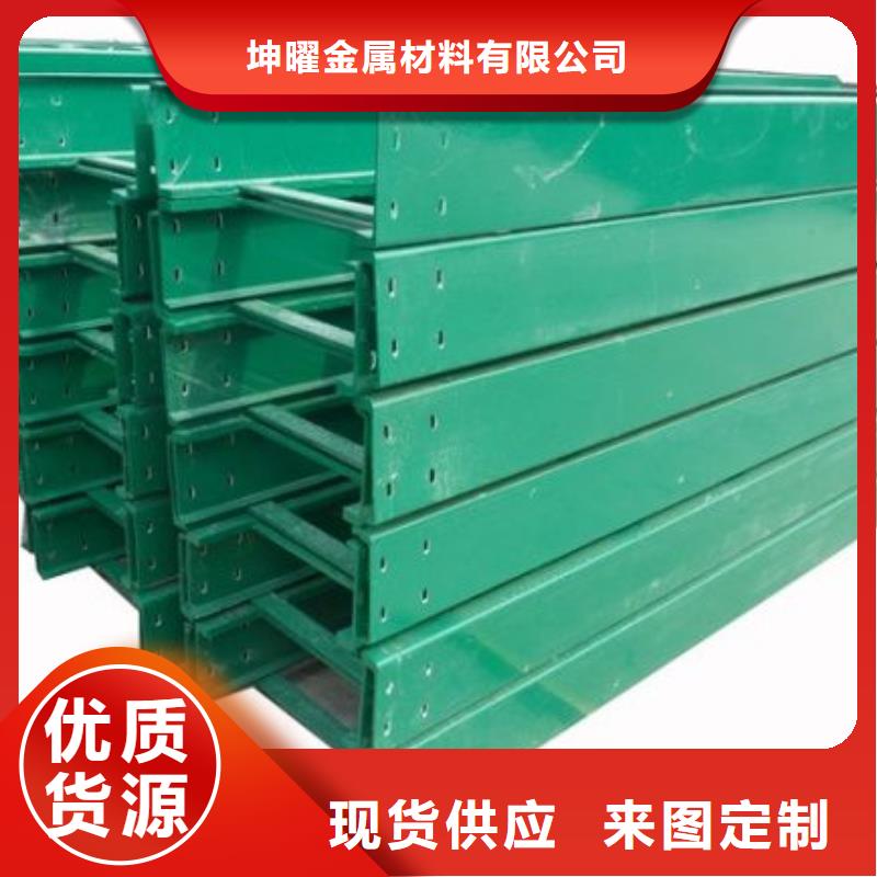 澄迈县槽式桥架直销价格坤曜桥架厂