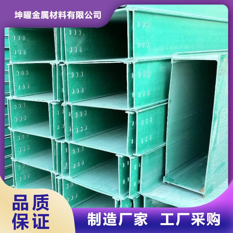 热浸锌电缆桥架多少钱源头厂家坤曜桥架