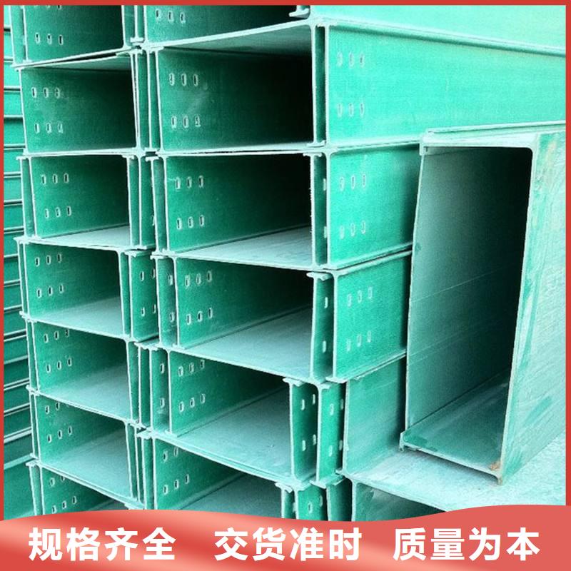 水平桥架工厂直销坤曜桥架厂
