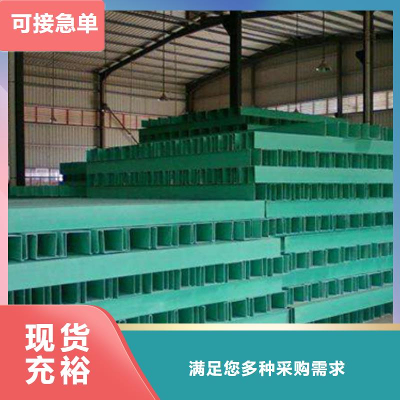 耐腐蚀桥架工厂直销坤曜桥架厂