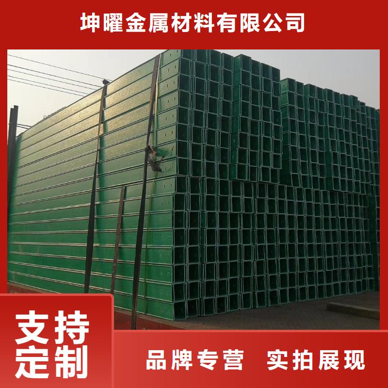 桥架型号供应商坤曜桥架厂