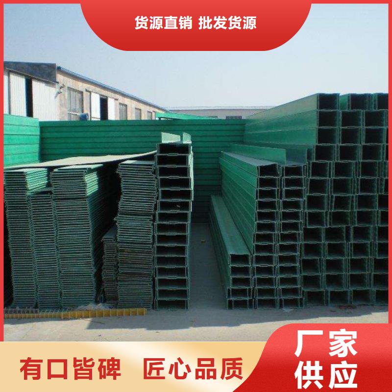 防火桥架厂家直销坤曜桥架厂