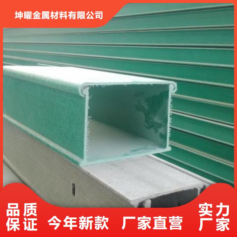 电缆桥架制造厂家坤曜桥架厂